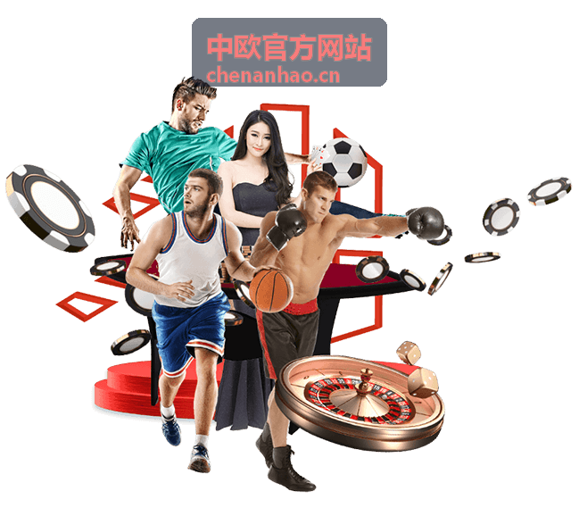 中欧官方网站 - 中欧基础设施投资新篇章：一带一路对接泛欧交通网络